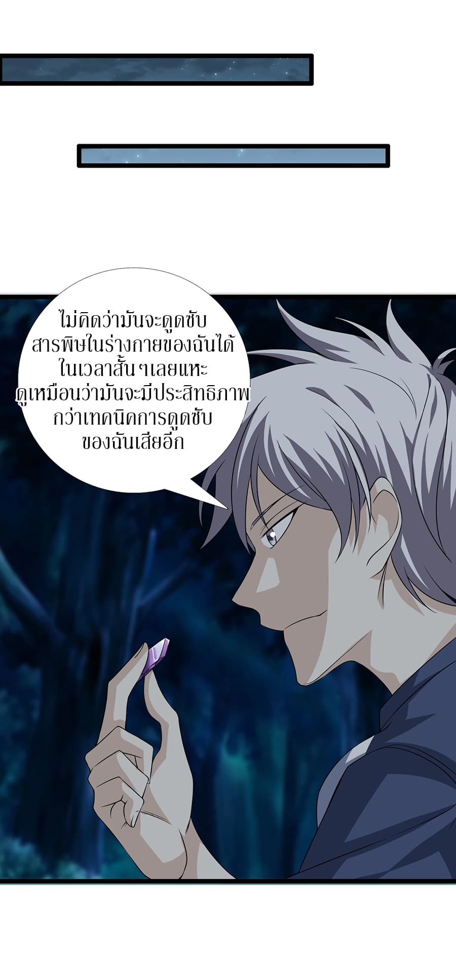 อ่านมังงะ การ์ตูน